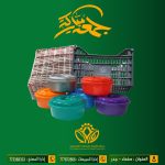 جمعة مباركة