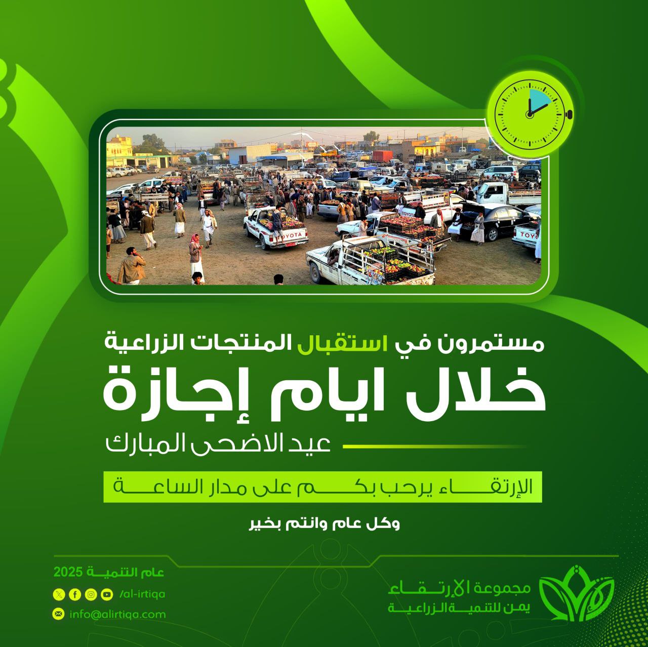 تنويه