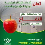 إعلان هام