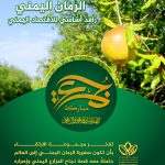 جمعة مباركة