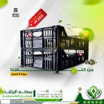 من انتاجنا