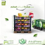 من صعدة إلى كل العالم