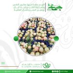 جمعة مباركة