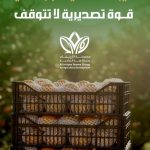 اليوسفي الجوفي اليوسفي الجوفي