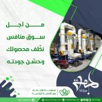 الغرابيل الغرابيل