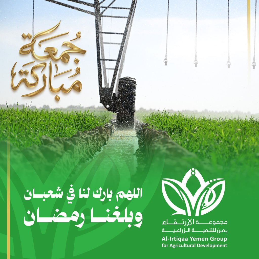 جمعة مباركة جمعة مباركة