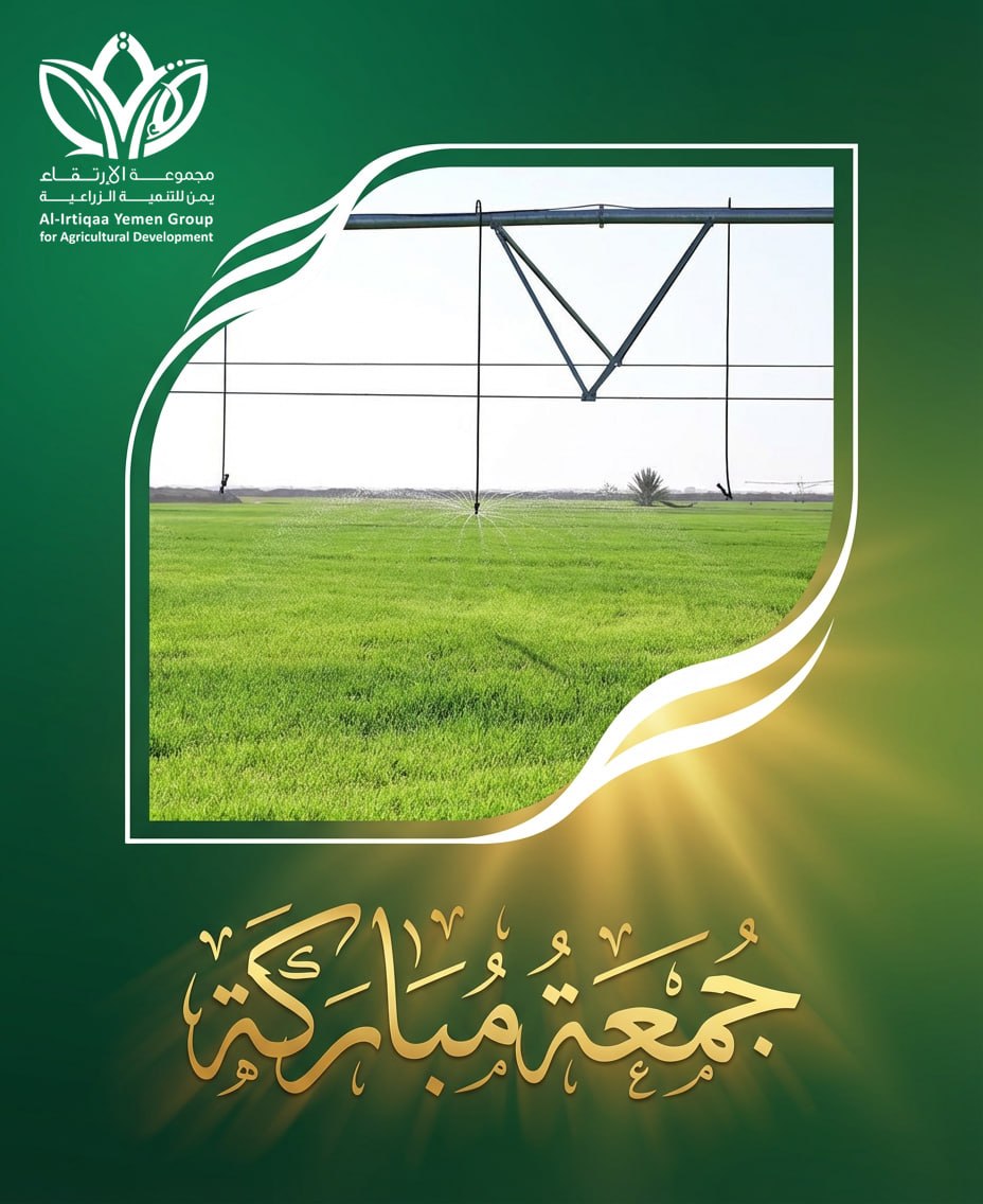 جمعة مباركة جمعة مباركة