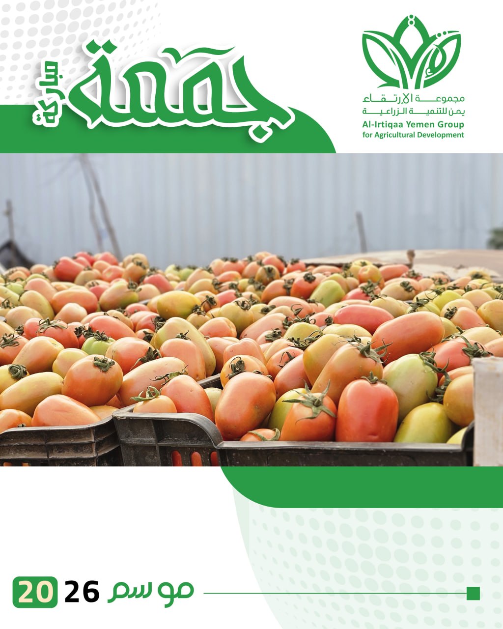 جمعة مباركة